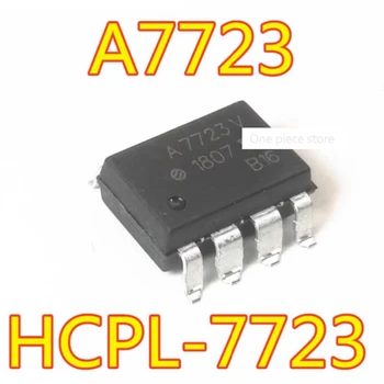 1PCS HCPL-7723 optocoupler A7723 A7723V SMT SOP8 optocoupler