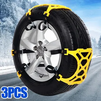 3pcs צמיג שלג שרשראות בוץ צמיג גלגלים עבים נגד החלקה חגורת הרכב/ג ' יפ/משאית נייד קל לעלות חירום גרירה