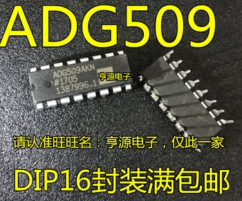 5pieces ADG509AKNZ ADG509A ADG509 דיפ-16 