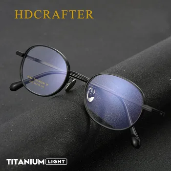 HDCRAFTER מטיטניום טהור משקפיים קורא אופטי מרשם משקפיים מסגרת גברים אור אולטרה משקפי רטרו משקפיים נשים