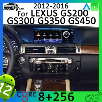 Yoza Carplay רדיו במכונית עבור לקסוס GS GS200 GS300 450 2012-2016Android11 מסך מגע נגן מולטימדיה ניווט WIFI מתנה כלים