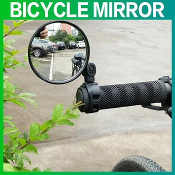 אופניים המראה אוניברסלי הכידון מראה אחורית 360 תואר סיבוב על האופניים אופניים רכיבה על אופניים אביזרים