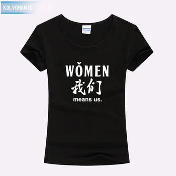 חולצת טריקו פאטאל 2022 סין תרבות סיני 