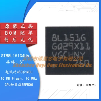 מקורי מקורי STM8L151G4U6 UFQFPN-28 16MHz/ל-16kb זכרון פלאש/8-bit מיקרו MCU