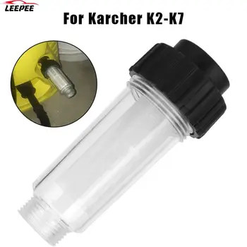 על Karcher K2 K3 K5 K4 K6 K7 כביסה בלחץ גבוהה סינון מים מסנן G 3/4