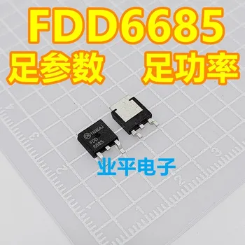 10-30PCS FDD6685 ל-252