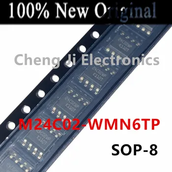 10PCS/הרבה M24C16-WMN6TP 24C16WP、M24C32-WMN6TP 24C32WP、M24C64-WMN6TP 24C64WP SOIC-8 מקורי חדש אפיק טורי EEPROM