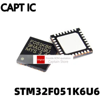 1PCS STM32F051K6U6 חבילה QFN32 STM32F051