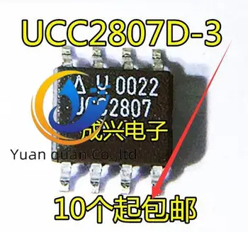 30pcs מקורי חדש UCC2807D-3 2807-3 UCC2807-3 SOP8 בקר PWM