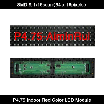 AiminRui P4.75 מקורה צבע אדום תצוגת LED פנל 304mm 76mm x ,64 x16 פיקסלים תצוגת LED מודול SMD