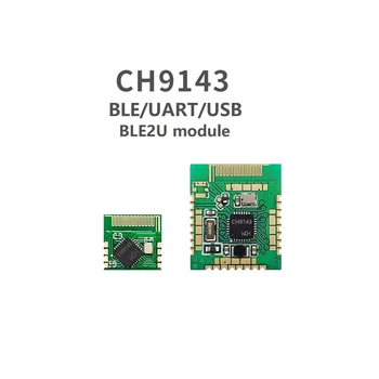 CH9143 זוג/UART/USB המשדר מודול BLE4.2 אדון-עבד מצב העברת נתונים BLE2U