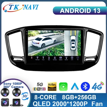 אנדרואיד 13 Geely Emgrand X7 חזון X6 Haoqing ג ' יפ 2014 - 2020 רדיו במכונית Carplay נגן מולטימדיה ניווט GPS WIFI 4G DSP