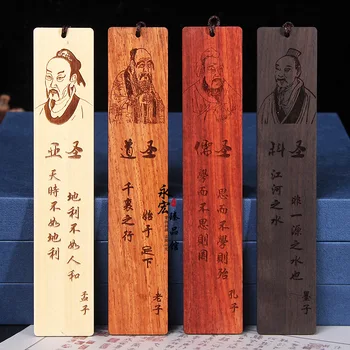 יצירתי סינית בסגנון רטרו מעץ סימניות קונפוציוס המוזי לאו דזה מנציוס התלמידים לקרוא נייר מכתבים של בית הספר לתיירות מזכרות