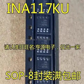מחשבים Frete grátis INA117 1-10 INA117KU SOP8