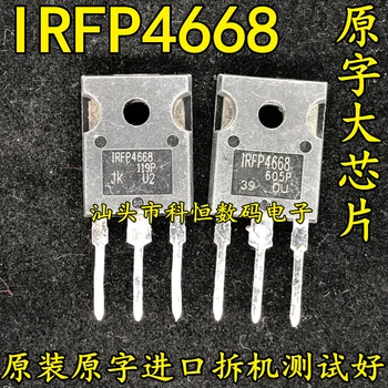 מקורי מיובא disassembler IRFP4668 ל-247 גבוהה-שדה כוח השפעה צינור 130A200V 5PCS -1lot
